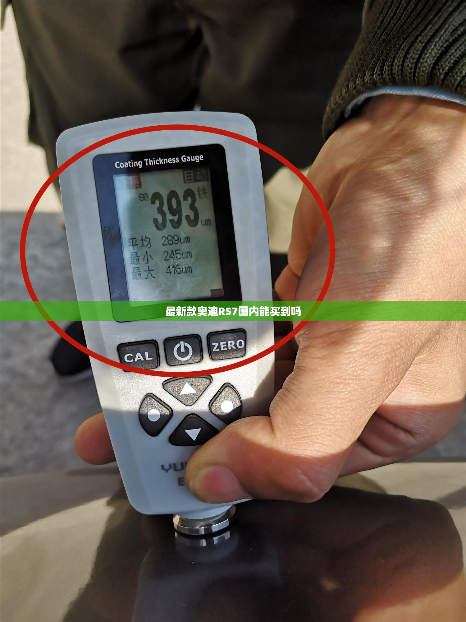 辅助科普实测“老铁联盟辅助器”最新辅助详细教程