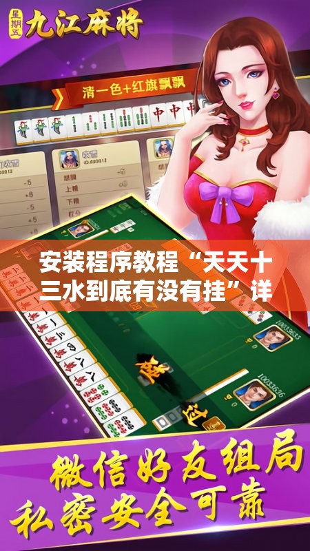 玩家必备攻略!tx五常棋牌挂免费的”开挂辅助透视教程