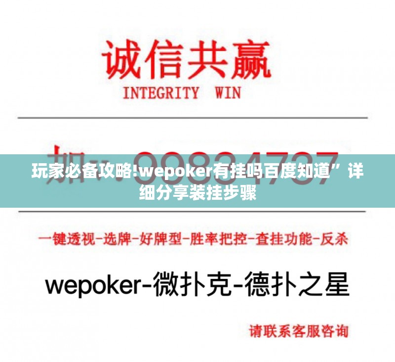玩家辅助神器:“天天监利麻将有挂吗!最新火爆必备系统