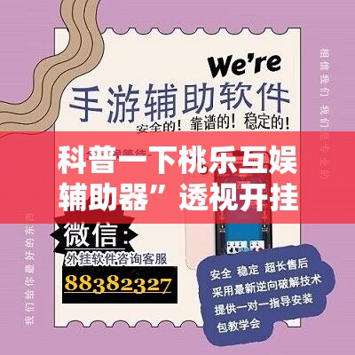 推荐一款“桂林字牌辅助器软件下载”详细辅助软件教程