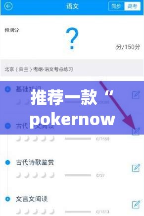 辅助最新信息“喜扣打筒子挂哪里能买到”详细辅助软件教程