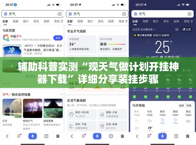 安装程序教程“中闽棋牌有挂吗”透视开挂辅助教程