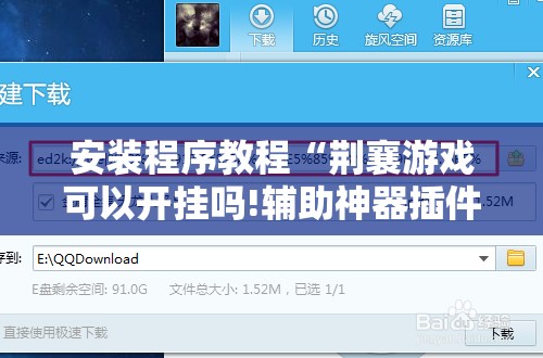 实测分享“起跑得快比鸡怎么才可以赢!最新火爆必备系统