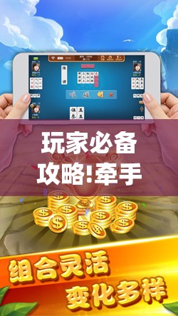 安装程序教程“067互娱挂能开挂嘛”详细分享装挂步骤